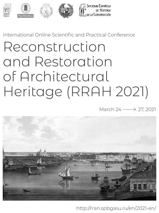 Reconstruction and Restoration of Architectural Heritage. International Conference