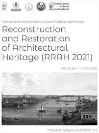 Reconstruction and Restoration of Architectural Heritage. International Conference 